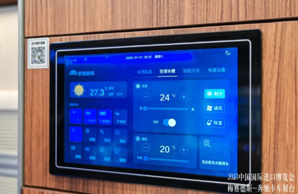中国进口博览会上,宇通房车与奔驰正式合作签署战略协议