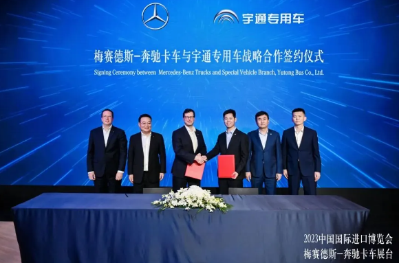 中国进口博览会上,宇通房车与奔驰正式合作签署战略协议
