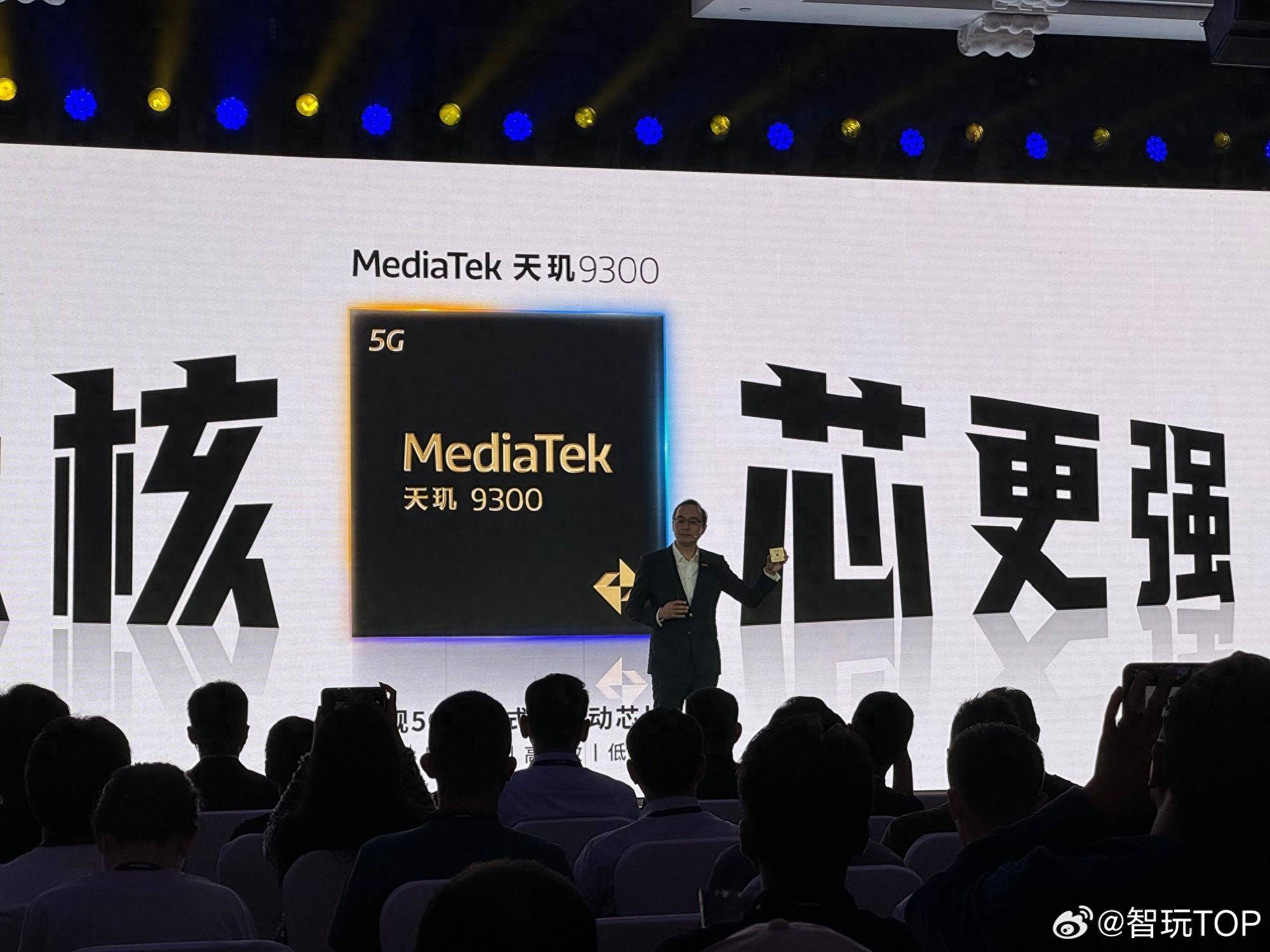 联发科发布全新天玑9300芯片:安兔兔跑分创新高,AI功能多样玩法丰富