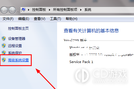 如何在Win7系统中设置环境变量？Win7环境变量设置详解