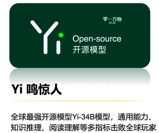李开复公司修改张量名引发争议，官方回应来了