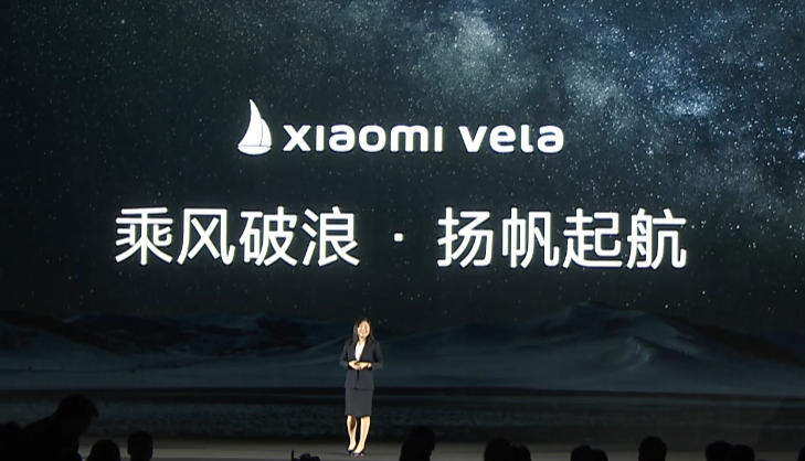 小米 Vela 开源系统正式发布：8KB 内存就能跑，支持端侧 AI、跨端快应用
