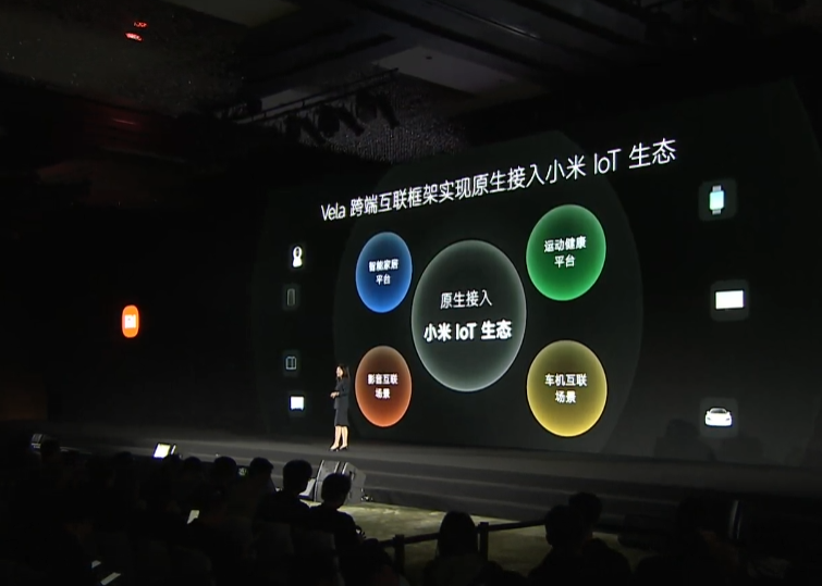 小米 Vela 开源系统正式发布：8KB 内存就能跑，支持端侧 AI、跨端快应用
