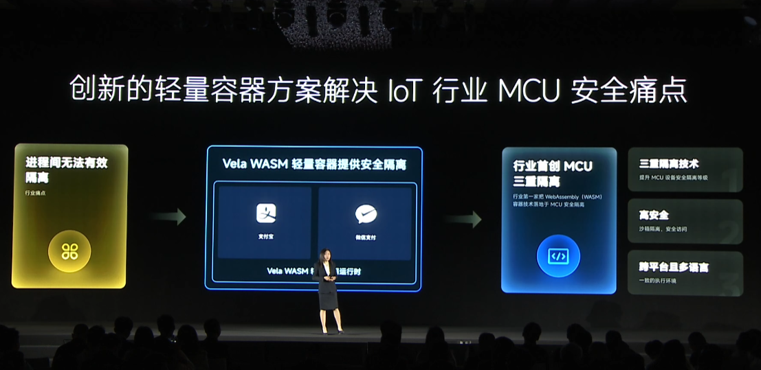 小米 Vela 开源系统正式发布：8KB 内存就能跑，支持端侧 AI、跨端快应用