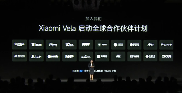 小米 Vela 开源系统正式发布：8KB 内存就能跑，支持端侧 AI、跨端快应用