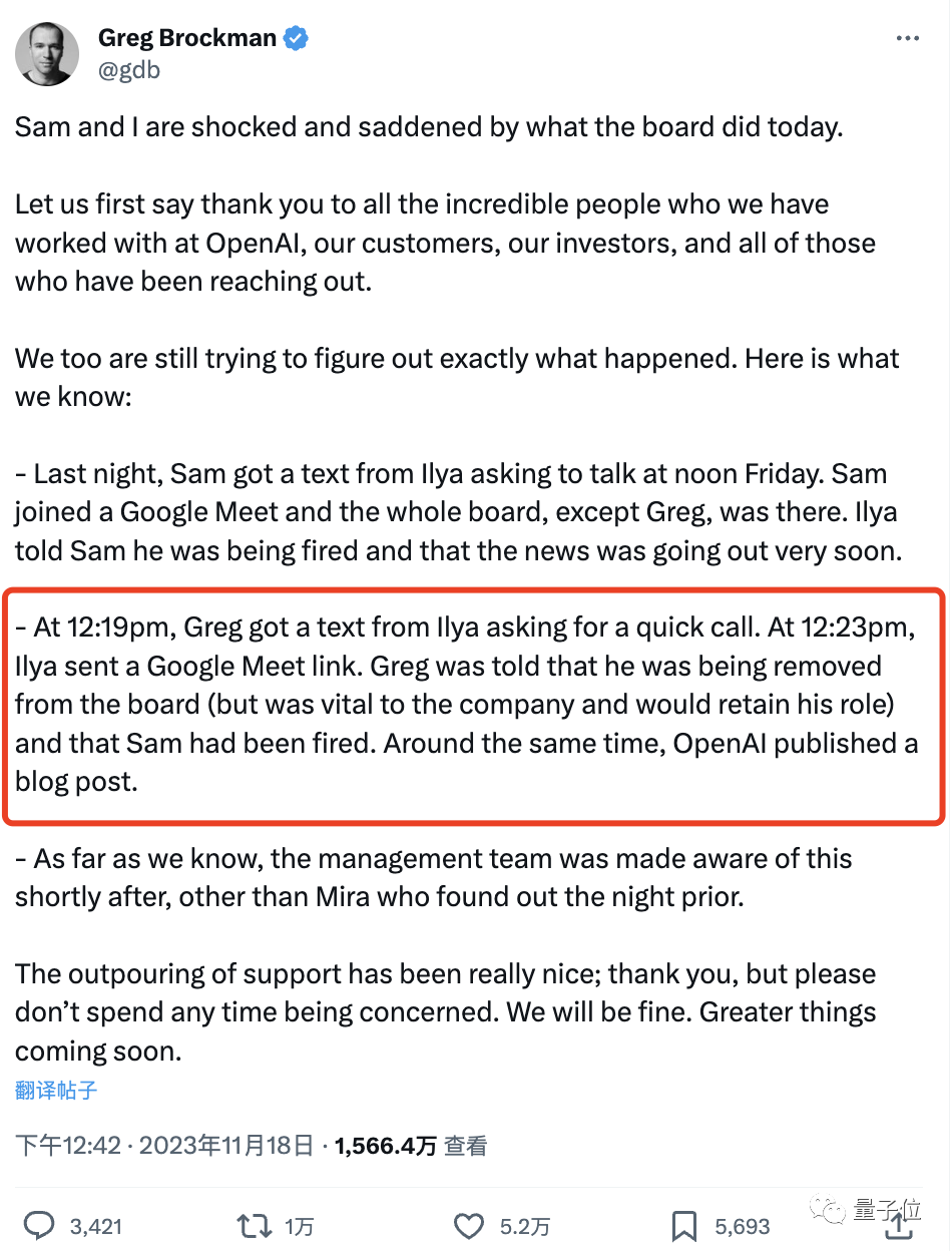 OpenAI董事会秒反悔!奥特曼被求重返CEO职位