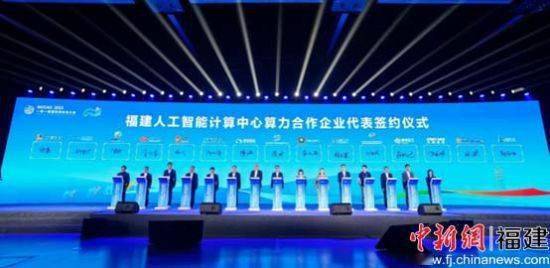 福建人工智能产业结硕果：两大模型重磅发布