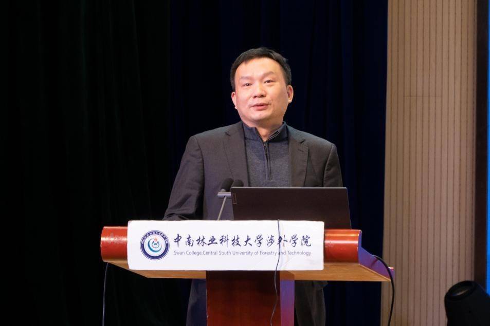 中南林涉外师生引领人工智能新未来：专家汇聚共赴科技盛宴