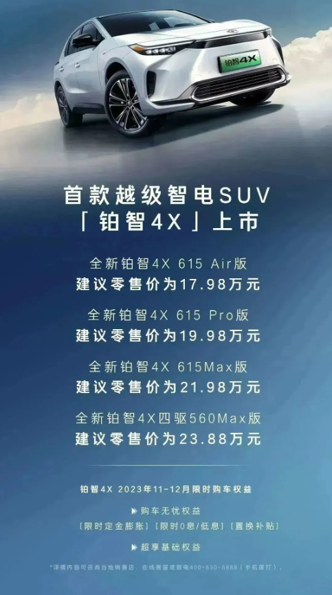 广汽丰田11月销量达新高,凯美瑞1-11月累计销量突破20万台