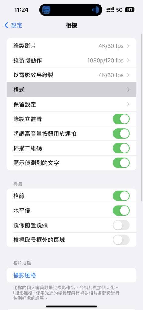 如何启动 iOS17.2「空间影片」拍摄功能?