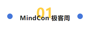 MindSpore嘉年华再度举行，聚焦LLM和AI4SCI两大热门议题，期待多模态勇士在华为Mate60大奖赛中脱颖而出