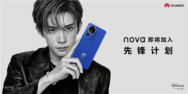 华为官宣nova 12系列手机,首发麒麟9000S降频版芯片