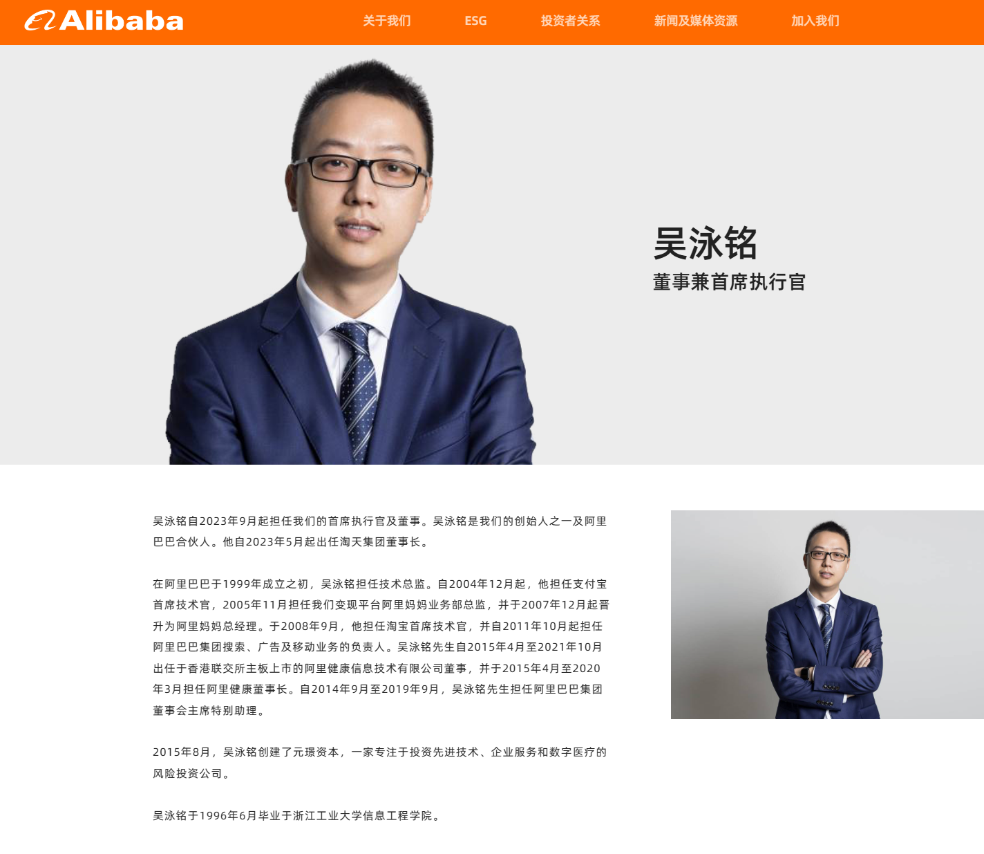 官方澄清:优酷并入阿里影业、饿了么获新资本的消息不正确