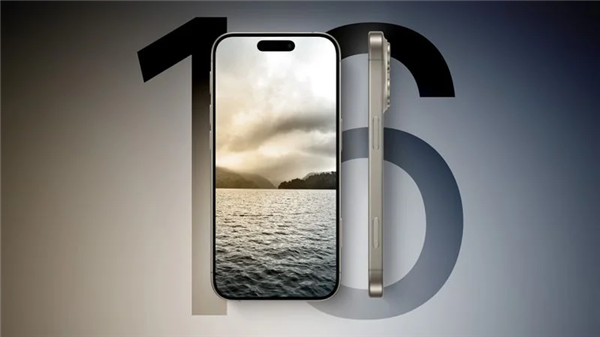 苹果即将发布iOS 18与iPhone 16系列:全新处理器和刷新率提升