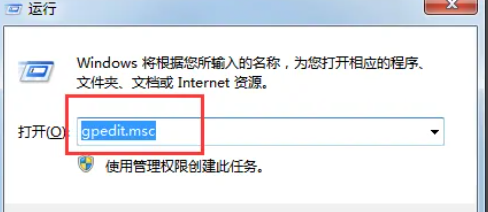 禁止win7自动更新
