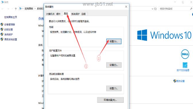 如何更改pagefile.sys文件位置 虚拟内存页面文件转移教程