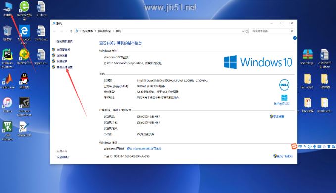 如何更改pagefile.sys文件位置 虚拟内存页面文件转移教程