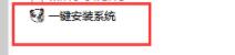 win732位系统更改教程