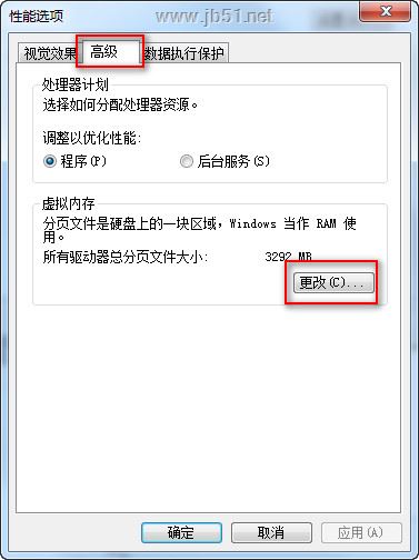Pagefile.sys可以删除吗 Pagefile.sys删除教程
