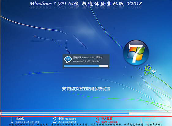 微软win7旗舰版如何下载安装