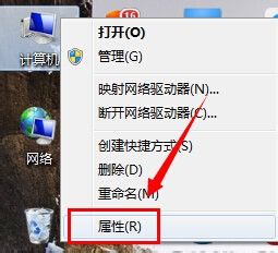 教你如何修改win7node_global