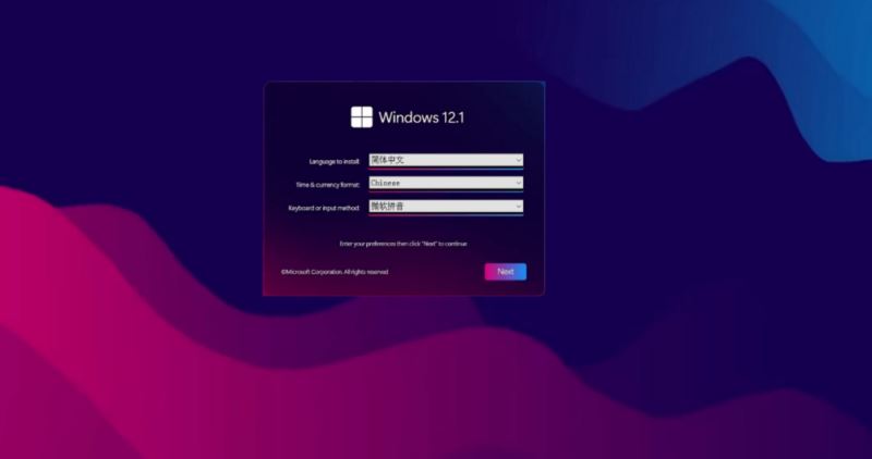 概念版Windows12上机,已是果子的形状了