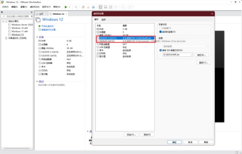 概念版Windows12上机,已是果子的形状了