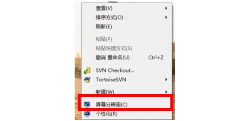 设置Win7144hz显示屏的步骤