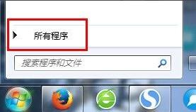 恢复win7ie浏览器图标的方法