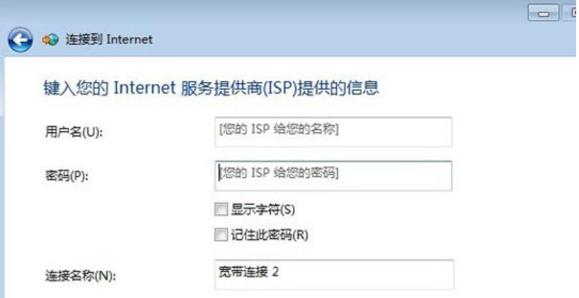 win7找不到宽带连接怎么办