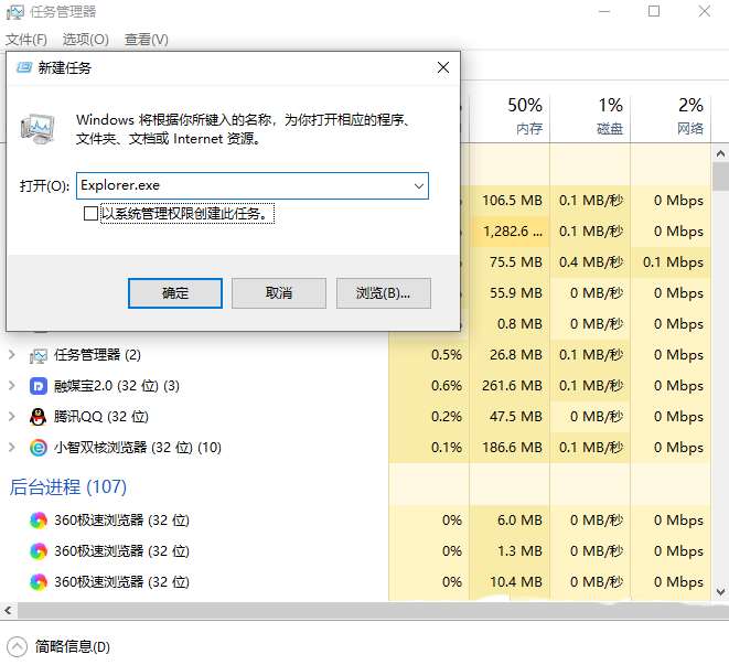 解决win10开机黑屏问题的两种方法