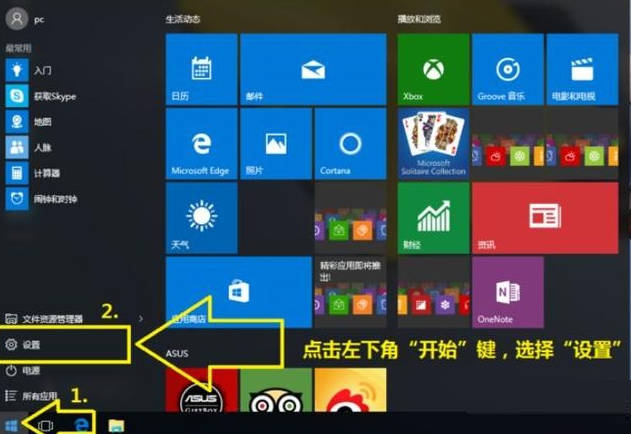 恢复出厂设置:简单教程