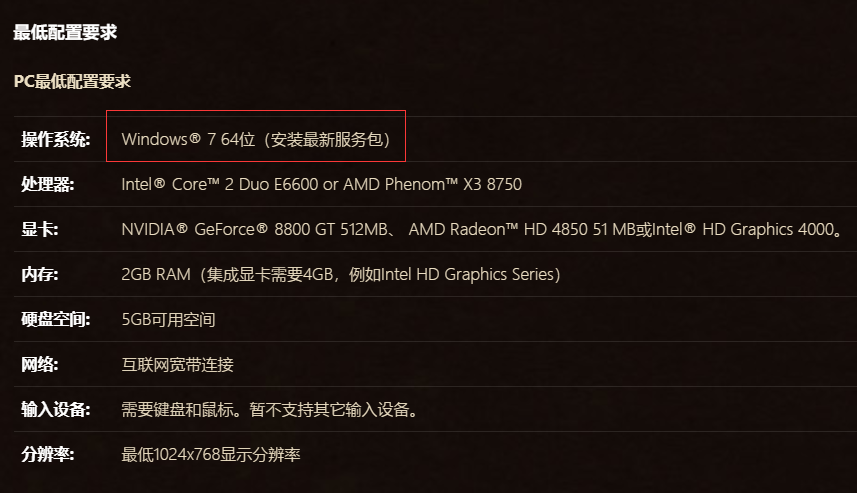 玩转魔兽世界怀旧服的Win7 32位攻略