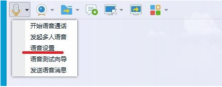 解决win7麦克风无声问题的方法
