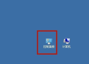win7操作系统日期格式修改指南
