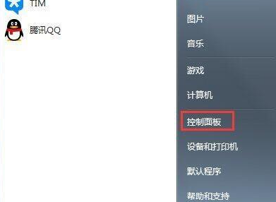 解决方法:安装完番茄花园win7后鼠标失去响应?