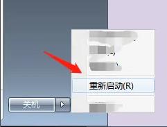 解禁Win7系统所有用户账号的方法