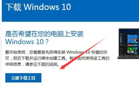 学习如何使用Windows 10官方U盘