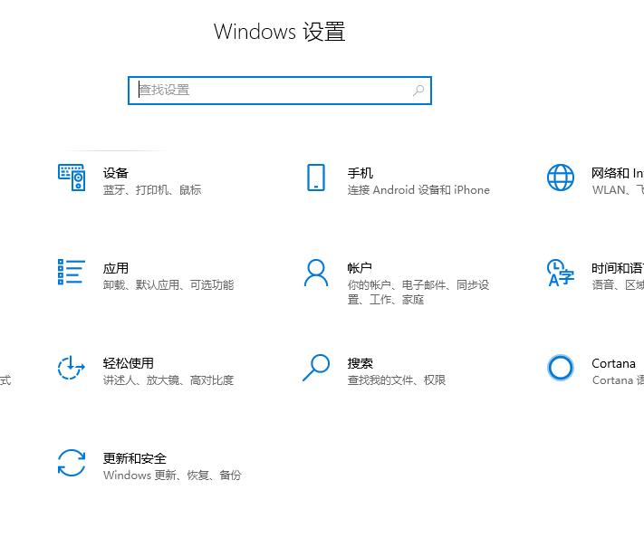 解决win10邮件无法访问此账户的步骤