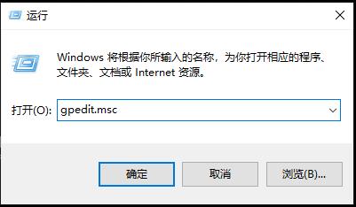 取消远程桌面连接的账户密码登录方式