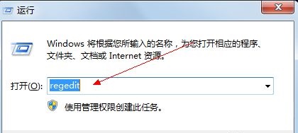 提高Win7网络连接效果的教程