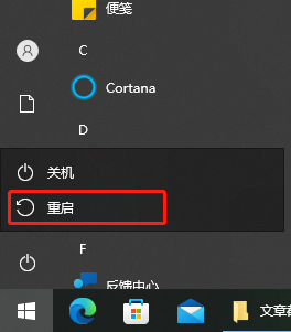 如何恢复被卸载的win7声卡驱动程序