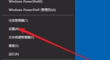 解决win10edge浏览器无法启动的方法