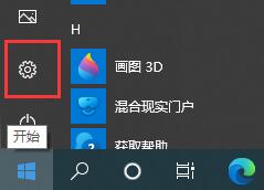 如何停止Windows 10上恼人的广告