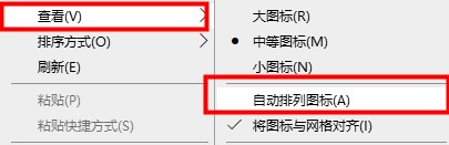 Win10桌面图标整理技巧分享