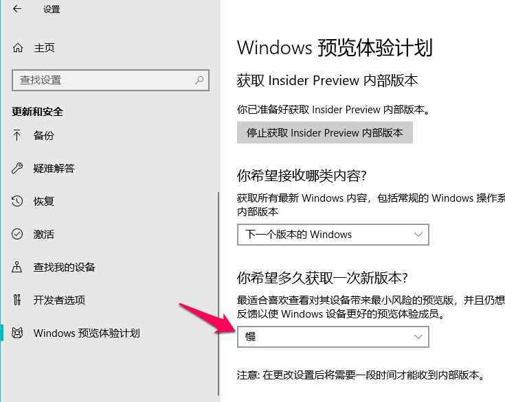 Win10 1803系统重装教程分享