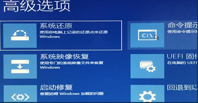 win10安全模式进不去也无法进去系统解决操作