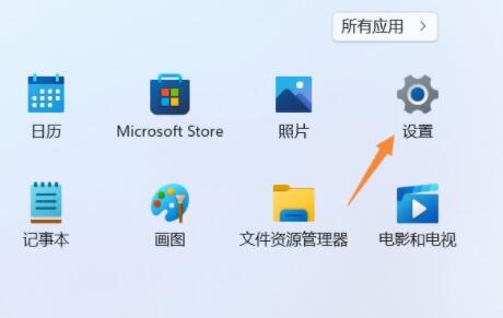 停用驱动程序强制签名：Win11最新指南