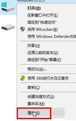 如何清理Win8操作系统中的C盘垃圾文件