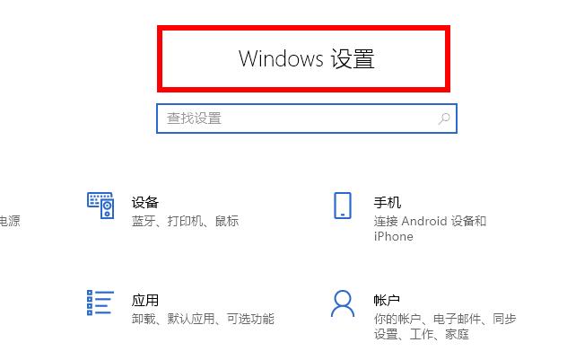 解决win10更新后打印机导致蓝屏问题